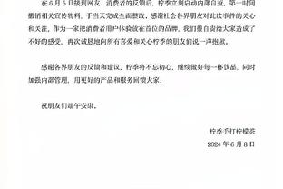 威利-格林：罗齐尔是名出色得分手 上半场对他的防守做得不错